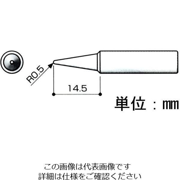 エスコ AC100V/ 50W 半田鏝(温度制御) EA304HD-50B 1個(1本)（直送品