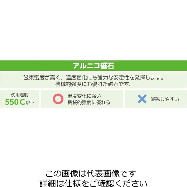 エスコ（esco） 40x58x35mm/235N 強力マグネット（8mm穴付） 1個