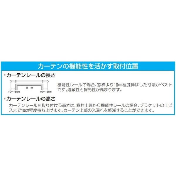 EA970KA-3 エスコ 1.6-3.0m カーテンレールセット(伸縮式)