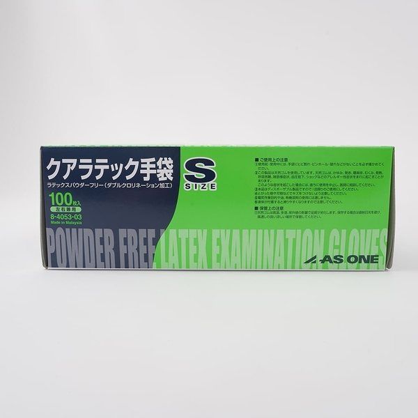 クアラテック手袋ＤＸパウダーフリー　Sサイズ品番8-4053-03 10箱 アズワン クアラテック手袋(パウダーフリー) S 10箱(1000枚入) 8-4053