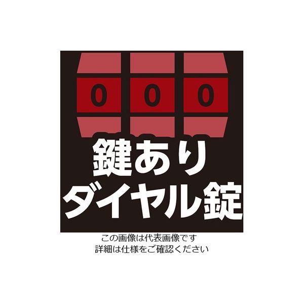 エスコ 900x510x895mm/9人用 パーソナルロッカー EA954ES-3 1台（直送