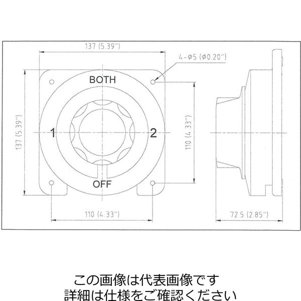 エスコ（esco） 175A バッテリー切替スイッチ 1個 EA840DA-6A（直送品）