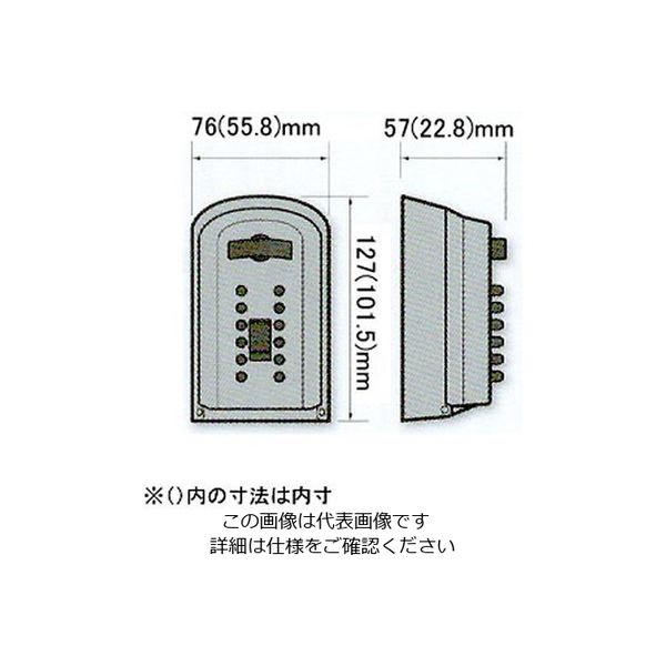 エスコ 76x57x127mm キーボックス(プッシュボタン式) EA983ZA-31 1個