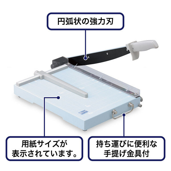 オープン工業 OP スチール裁断機A3 SA-202 1台 433-3683（直送品）