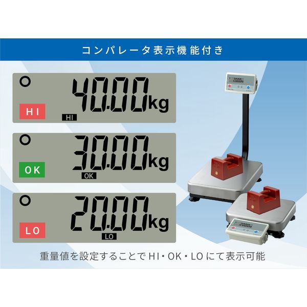 エー・アンド・デイ デジタル台はかり FG30KBM(表示器分離型 エー・アンド・デイ デジタル台はかり FG30KBM(表示器分離型