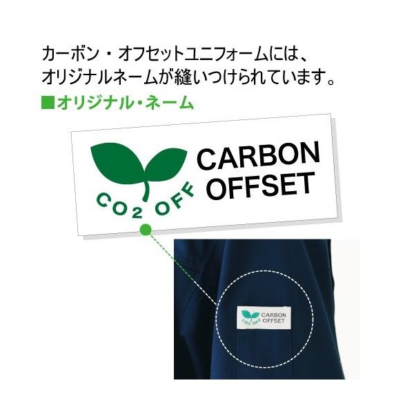 ミドリ安全 作業服 男女共用 長袖 ブルゾン 帯電防止 VE141 5L