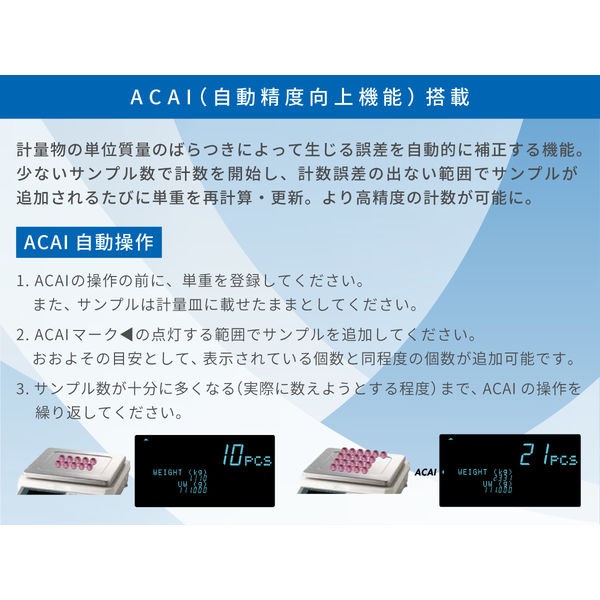 個数計 FC-30Ki<ひょう量:30kg 最少表示:5g> エー・アンド 個数計 FC-30Ki<ひょう量:30kg 最少表示:5g> エー・アンド