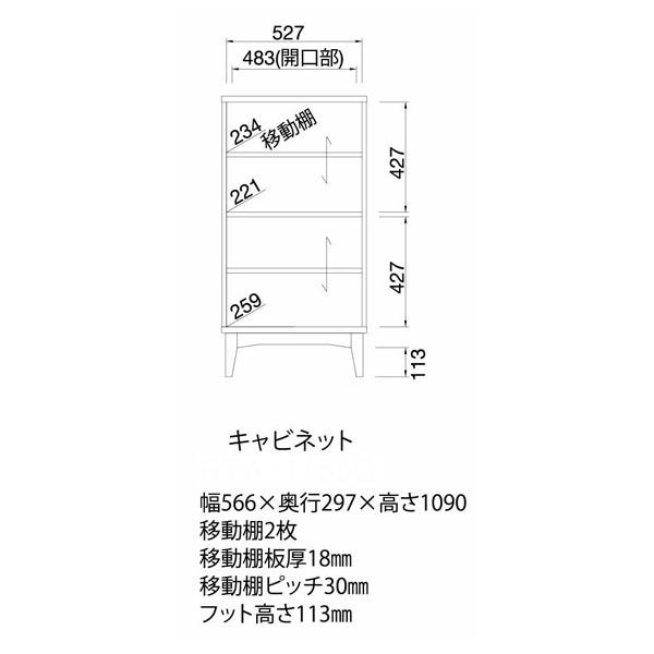 白井産業 レトロア レトロモダン風ワイドキャビネット ガラス扉タイプ ホワイト（直送品）