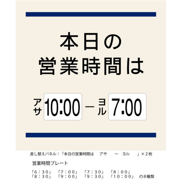 河淳 営業案内スタンドF36 AA738（直送品） - アスクル