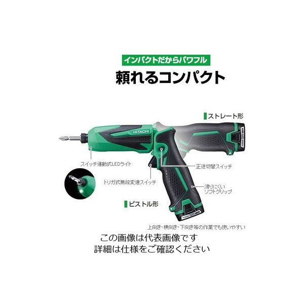 エスコ DC7.2V インパクトドライバー(充電式) EA813DA-2A 1台（直送品