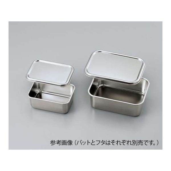 クライミング ステンレス深型組バットS号用フタ 174×123mm 2-993-04 1