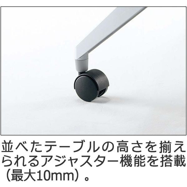 組立設置込】コクヨ 会議用フラップテーブル リーフライン 幕板・棚無 幅1800×奥行450mm KT-1200MT1N3 1台（直送品） - アスクル