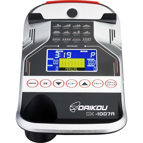 DAIKOU(ダイコー) 準業務用 アップライトバイク 【メーカー保証1年】 DK1007A 1個（直送品）