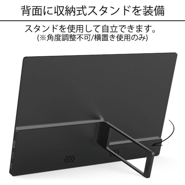 ジャパンネクスト 13.3インチ 4Kワイド モバイルディスプレイ JN