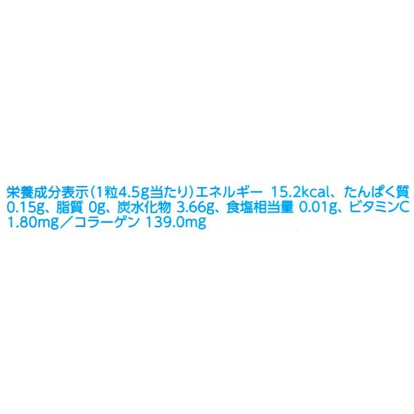 ピュレグミ プレミアム 愛媛産温州蜜柑 54g 6袋 カンロ グミ - アスクル