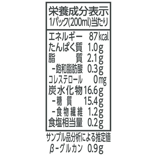 マルサンアイ オーツ麦飲料オーツミルククラフト 200ml 1箱（24本入