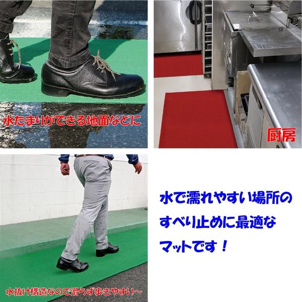 カーボーイ 水切り安全歩行マット ブルー 900mm×2m AI-9002BL 1巻（直送品）