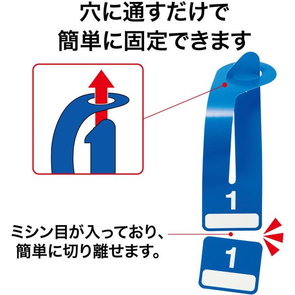 オープン工業 紙製連番荷札(1-20番 × 5色セット) BF-1 BF-110 1袋（5色各20枚）