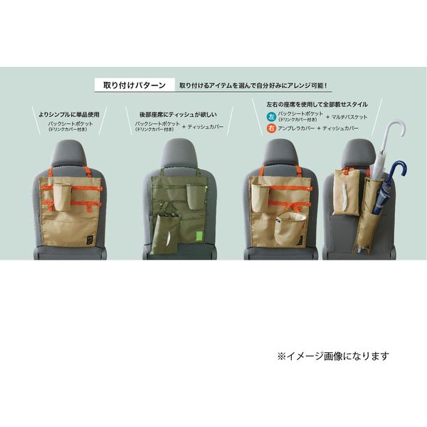 KH-1 ポケットティッシュケース カバー