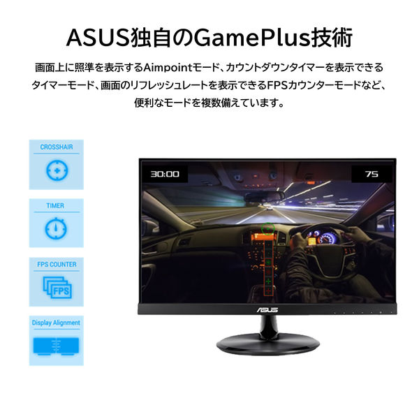 VP229HV｜Monitors｜ASUS Global