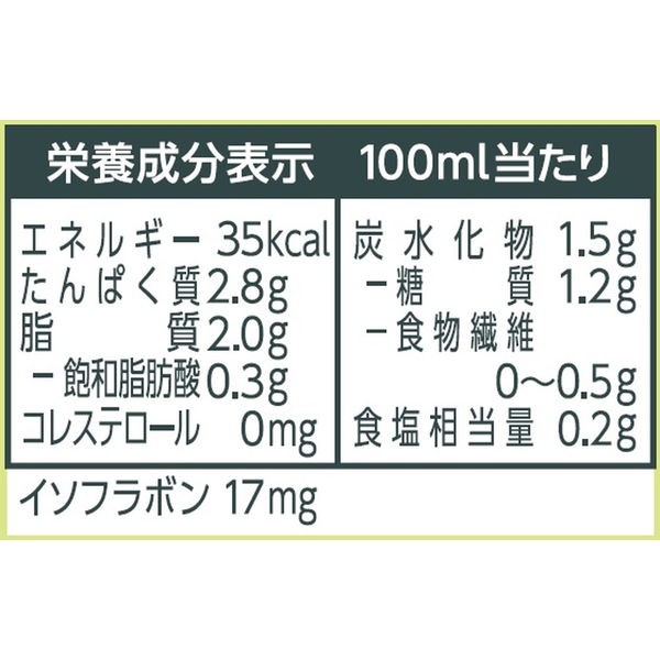 マルサン 調製豆乳カロリー45%オフ 1000ml 1箱（6本入） マルサンアイ