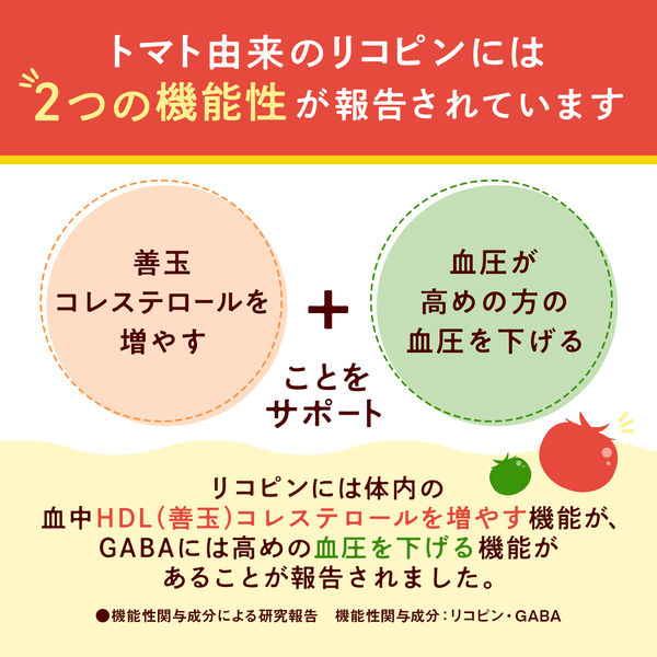 カゴメ トマトジュース 食塩無添加 1L 1セット（12本） - トマトジュース