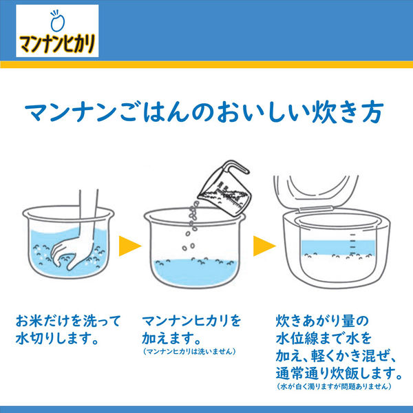 大塚食品 マンナンヒカリ 1.5kg 大容量タイプ (通販用) - アスクル
