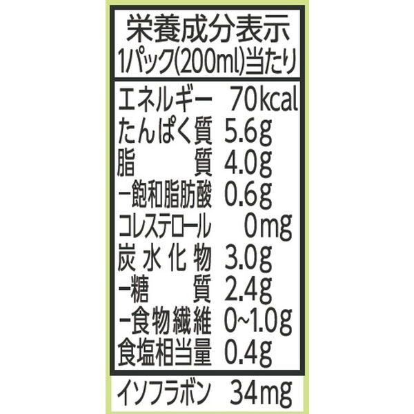 調製豆乳 カロリー45%オフ 200ml 1箱（24本入） マルサンアイ - アスクル