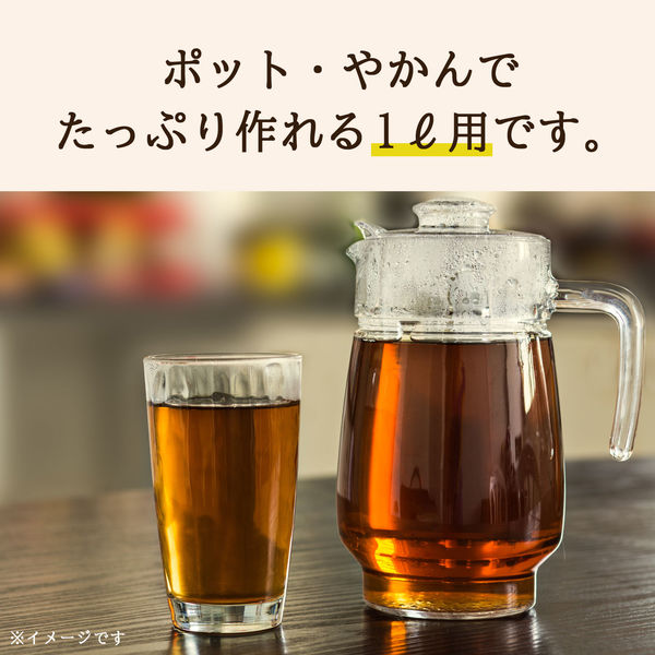 水出し可】伊藤園 黒豆むぎ茶ティーバッグ 1セット（90バッグ