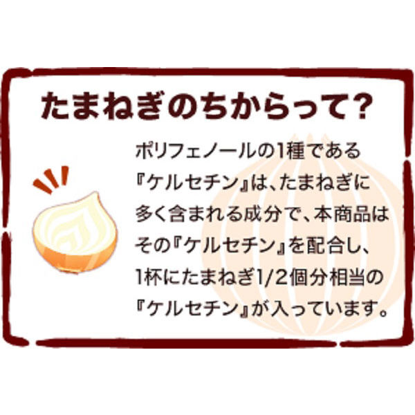 永谷園 たまねぎのちから サラサラたまねぎスープ（40袋入） 1