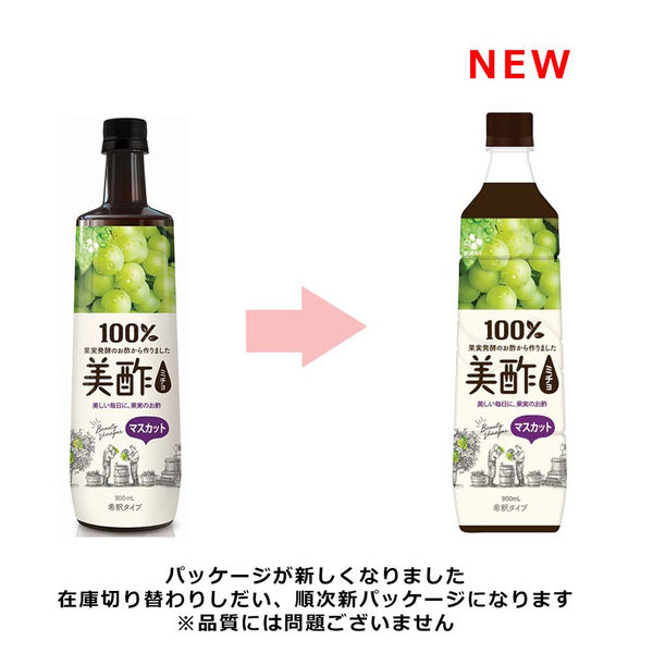 CJジャパン 美酢（ミチョ） マスカット 900ml 1セット（3本） - アスクル