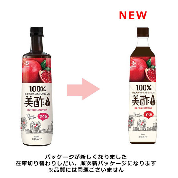 CJジャパン 美酢（ミチョ） ざくろ 900ml 1セット（3本） - アスクル