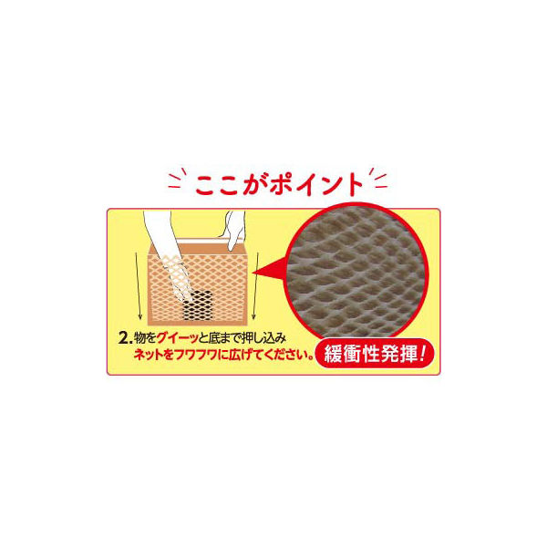 スズキ紙工 クッション封筒 紙ネット封筒 A4 PN-0443 1セット(15 スズキ紙工 クッション封筒 紙ネット封筒 A4 PN-0443 1セット(15