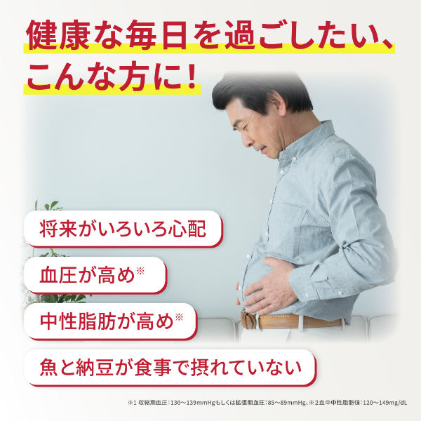 小林製薬 - 小林製薬　ナットウキナーゼさらさら粒プレミアム 20日分　×6袋 楽天市場】小林製薬の機能性表示食品 ナットウキナーゼ さらさら