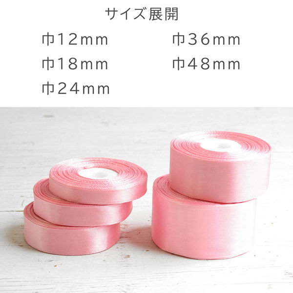 日本紐釦貿易 カラーリボン 巾18mm×29m お徳用10反 カラー/紫 AMK18-5-10 10巻セット（直送品）