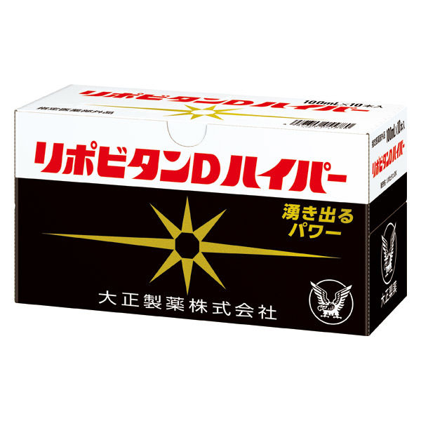 大正製薬 リポビタンDハイパー 100ml 1箱（10本入） - アスクル