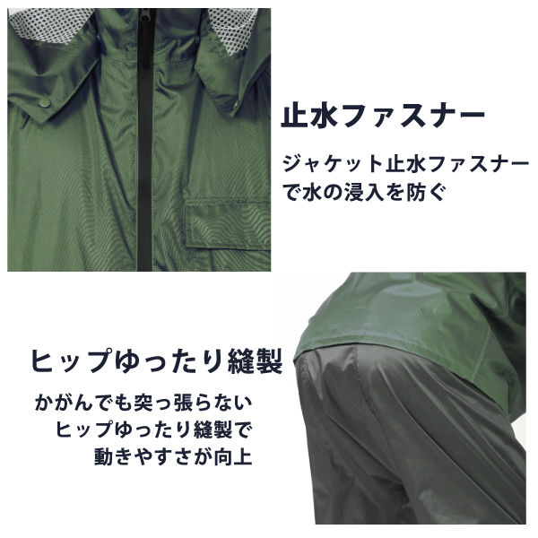レインウェア】川西工業 イーグルクロス ainmania(レインマニア