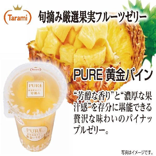 おいしーたけ様 75081247011_D_3.jpg
