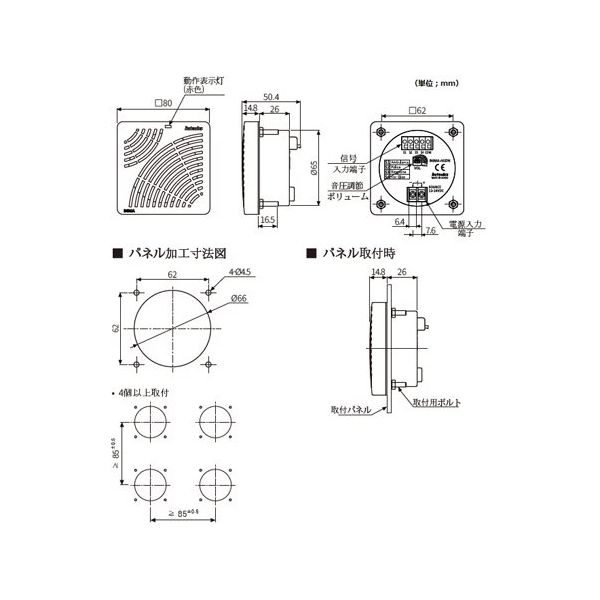 オートニクス Φ66電子音メロディブザー (DC12~24V/PNPオープン