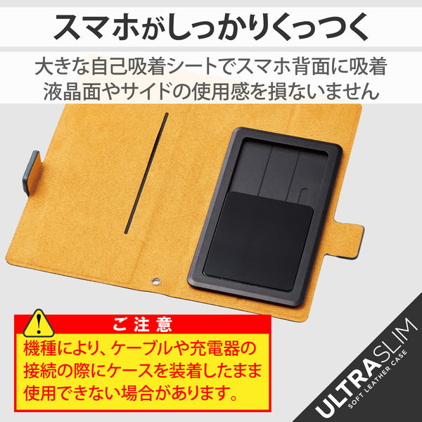 スマホケース 汎用 マルチケース Sサイズ レザー 手帳型 スライド式