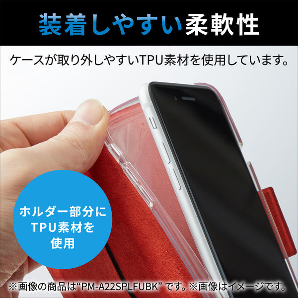 iPhone SE 第3・2世代/8/7 用 ケース カバー レザー 手帳 ブラック PM