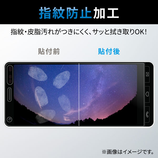 公式特典付 かんたんスマホ2+ ブルー - スマートフォン・携帯電話