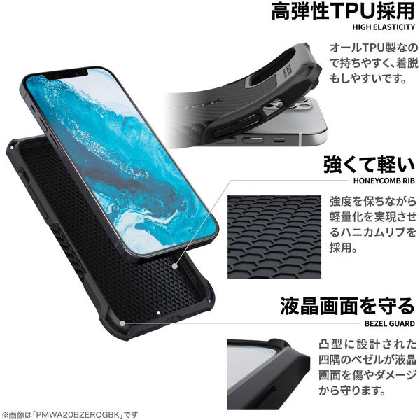 iPhone SE 第3・2世代/8/7 用 ケース カバー ソフト ブラック iPhone SE 第3・2世代/8/7 用 ケース カバー ソフト ブラック