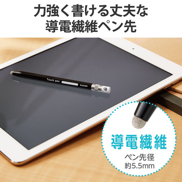 タッチペン スタイラスペン 導電繊維 六角鉛筆型 ストラップ