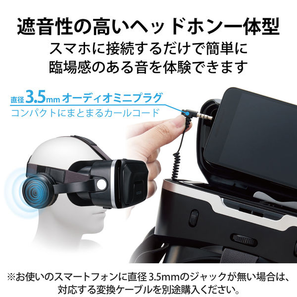 VRゴーグル VRヘッドセット ヘッドホン一体型 スマホ用 メガネ対応 目 ...