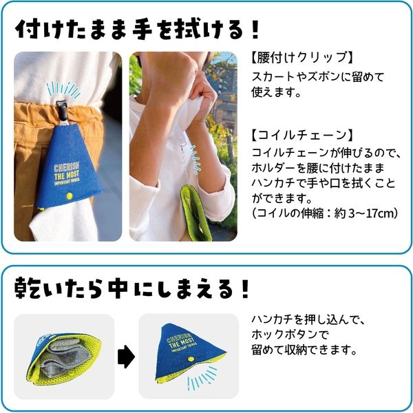 クツワ Ratta ラッタ エアポシェ メッシュポケット付きハンカチポーチ