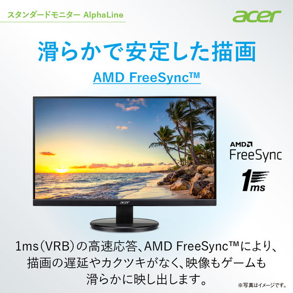 Acer 23.8インチワイド液晶モニター K242HYLBbmix 1台