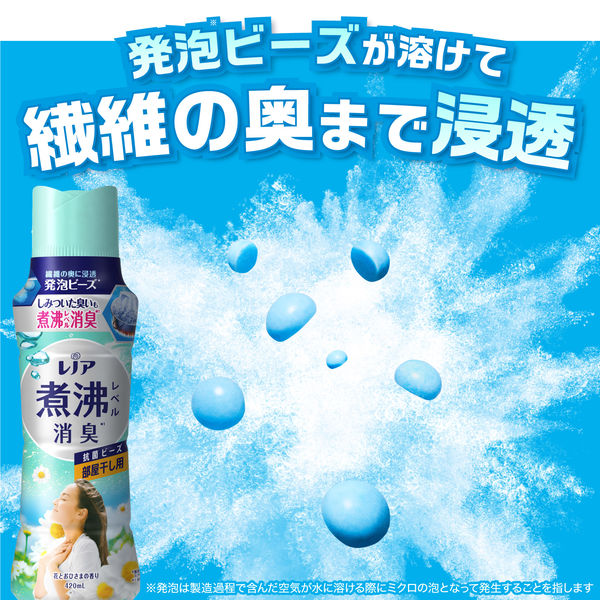 レノア 超消臭 煮沸レベル消臭 抗菌ビーズ 部屋干し 花とおひさまの香り 詰め替え 特大 1040mL 1個 抗菌 P＆G - アスクル