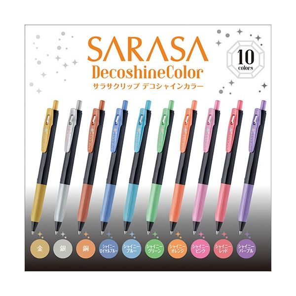 サラサ R 0．5 白／黒(0.5mm 黒): 本体【公式】ZEBRA