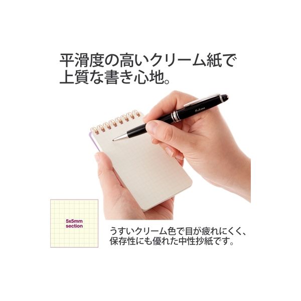 プラス カ.クリエ A4×1/9 りんどう RT-740GC 1セット(20冊)（直送品